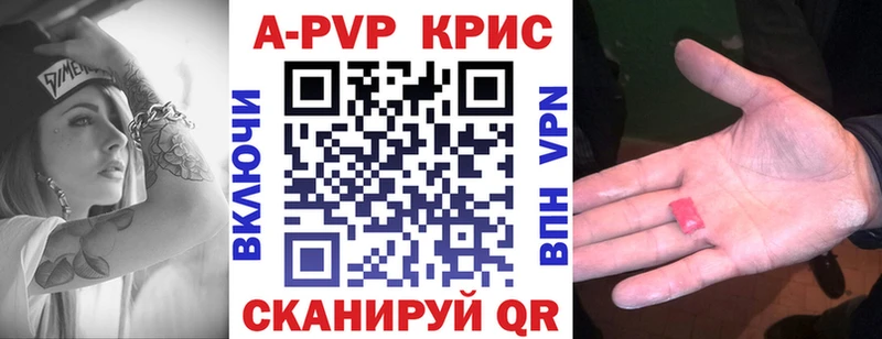 Хочу наркоту Балашов Кокаин  Кетамин  Метамфетамин  Канабис  Амфетамин  ГАШ  Alpha PVP  Мефедрон 