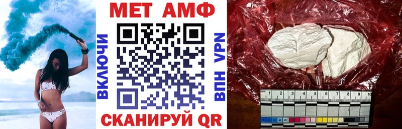 Амфетамин 98% Балашов