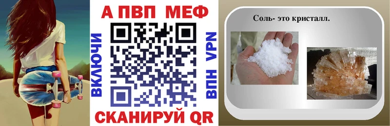 APVP СК КРИС  Балашов 