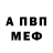 Amphetamine VHQ Danil Belyaev
