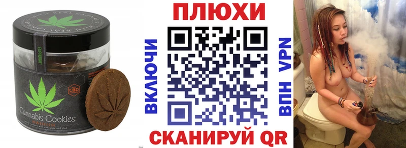 где купить наркоту  Балашов  Еда ТГК конопля 