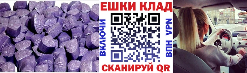 нарко площадка состав Балашов ЭКСТАЗИ Philipp Plein
