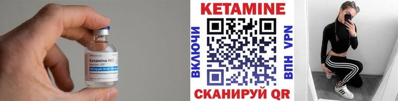 КЕТАМИН VHQ  сколько стоит  Балашов 