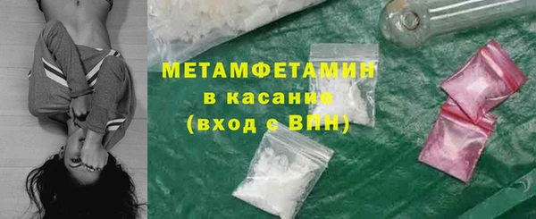 кокаин VHQ Алексеевка