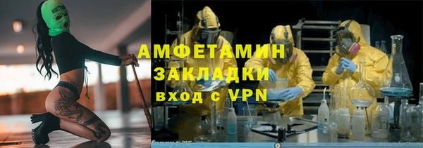 сатива Алексин