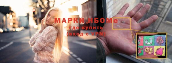 кокаин VHQ Алексеевка