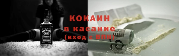 кокаин VHQ Алексеевка