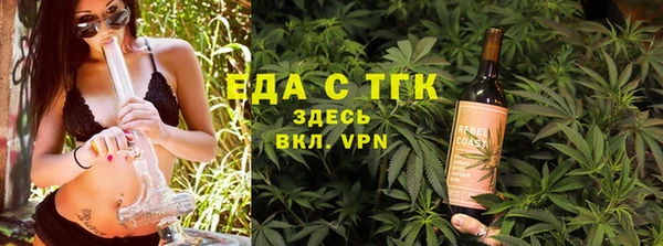 кокаин VHQ Алексеевка