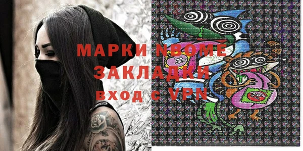 сатива Алексин