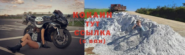 кокаин VHQ Алексеевка