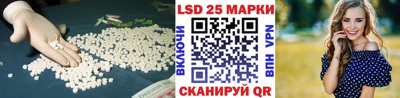 ЛСД экстази кислота  магазин  наркотиков  Балашов 