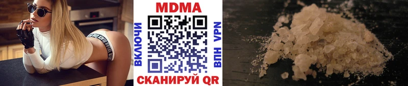 МДМА VHQ  купить  сайты  Балашов 