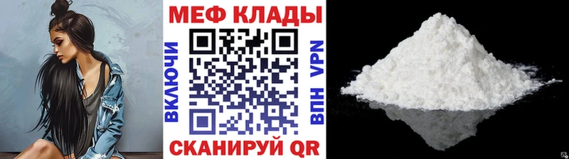 Меф VHQ  kraken как зайти  Балашов 