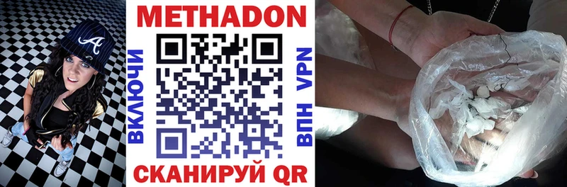 блэк спрут ссылки Балашов МЕТАДОН methadone
