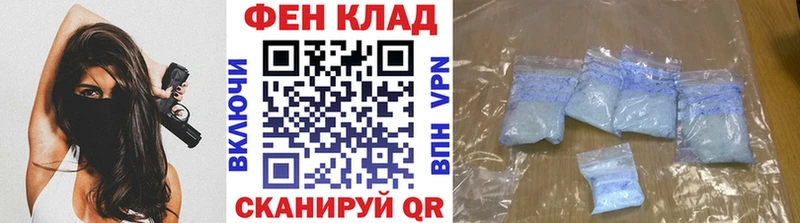 OMG как зайти Балашов Первитин пудра