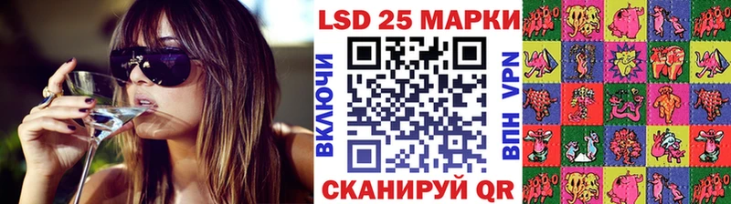Марки N-bome 1500мкг  Балашов 