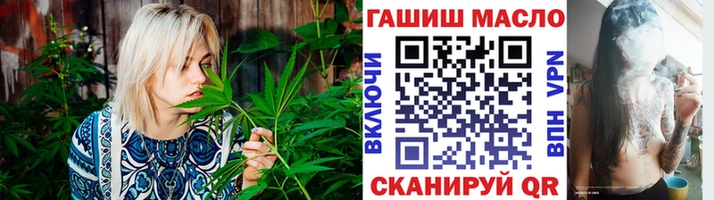 Дистиллят ТГК гашишное масло  KRAKEN онион  Балашов 
