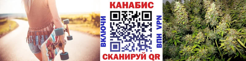 Марихуана тримм  Балашов 